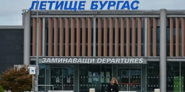 летище_бургас