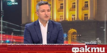 Бюджет 2026: Намаляване на неравенствата и повече социална справедливост.