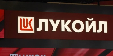 Вашингтон разреши обсъждане на бъдеща сделка за задграничните активи на "Лукойл"