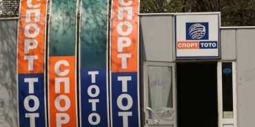 ГЕРБ, БСП и ДПС-НН настояват за концесия на тотализатора за минимум 15 години с корекции в бюджета.