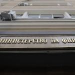 Държавата ще вземе нов заем от 300 милиона лева, реши Министерството на финансите.
