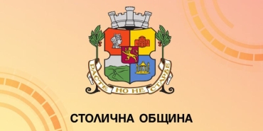 Преразпределение на правомощия в общината: Кметът Терзиев отне функции от главния архитект.