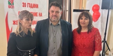 Зафиров призова жените социалистки да определят насоките в БСП.