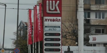 "Лукойл" гарантира непрекъсваемост на производството и доставките на горива.