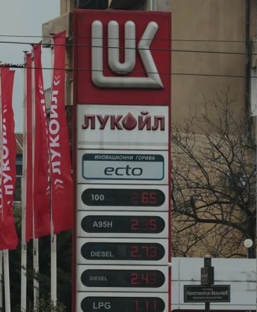 "Лукойл" гарантира непрекъсваемост на производството и доставките на горива.