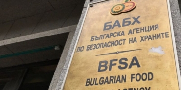Очакван скок в цените на храните заради рязко увеличените такси на БАБХ.