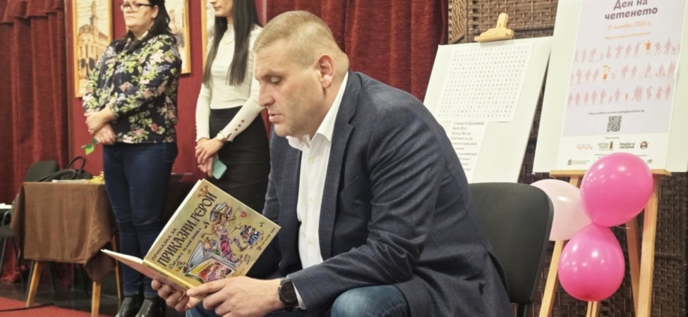 Плевенчани обединени в кампания за популяризиране на четенето