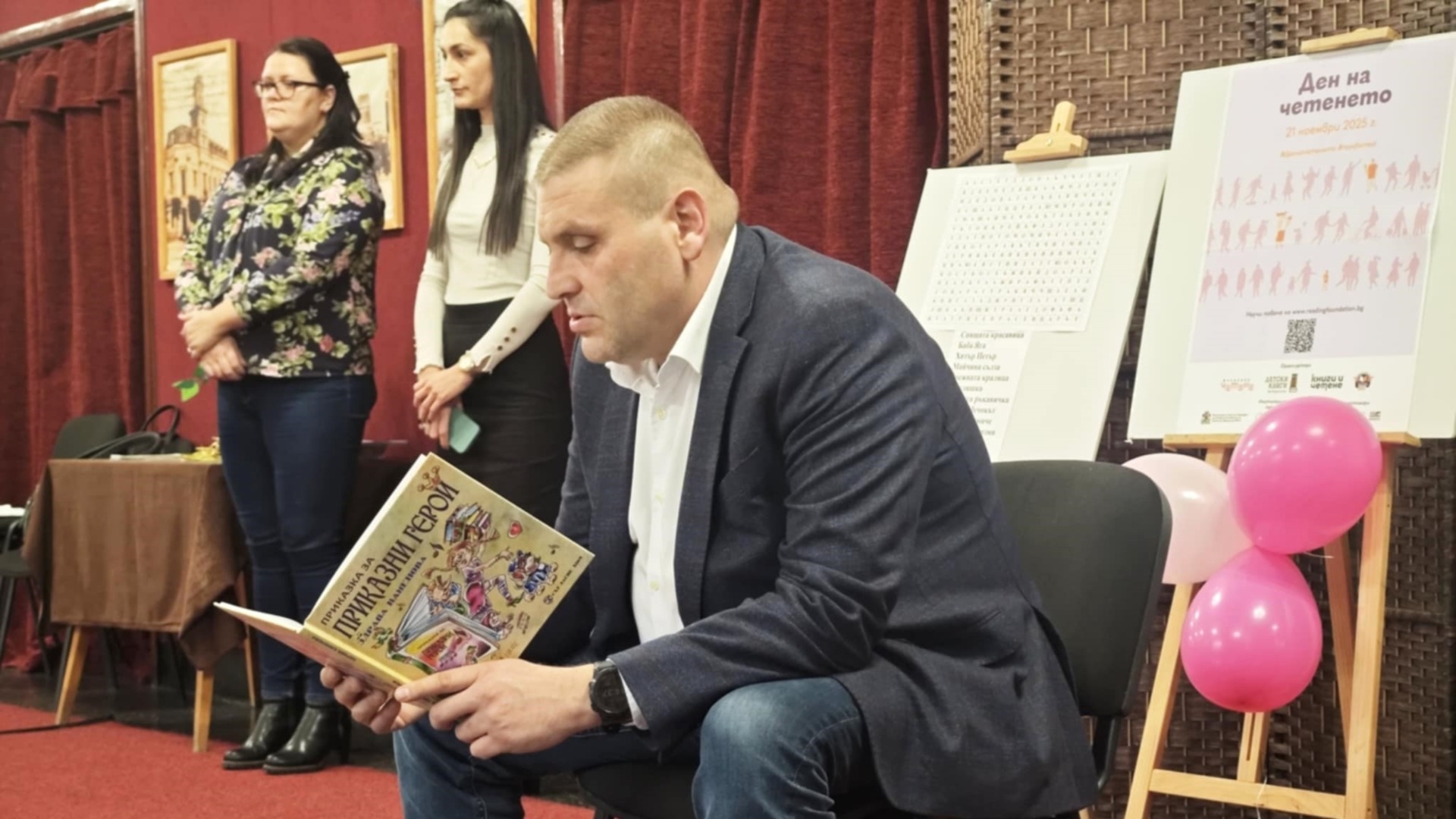 Плевенчани обединени в кампания за популяризиране на четенето
