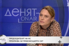 Поправката "Лукойл": Открити множество нарушения на процедурите.