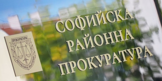 Прокуратура разследва смъртта на куче, блъснато от автомобил в София.