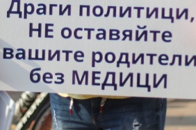 Промени в бюджета на НЗОК заради заплатите на специализантите