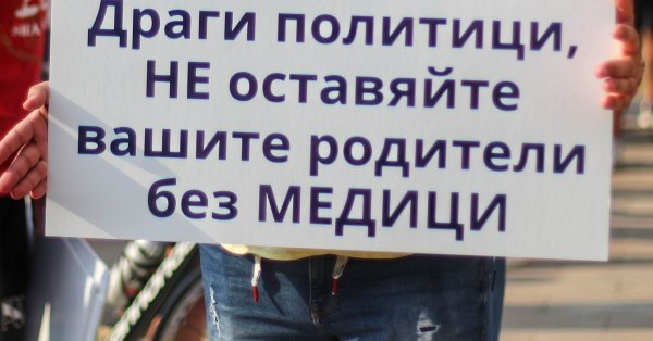 Промени в бюджета на НЗОК заради заплатите на специализантите
