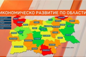 Регионални контрасти: Кърджали, Видин, Монтана и Силистра изостават в националното развитие.