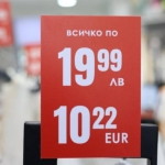 Сигнали за подвеждащи цени в лева и евро заливат потребителските платформи.