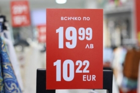 Сигнали за подвеждащи цени в лева и евро заливат потребителските платформи.