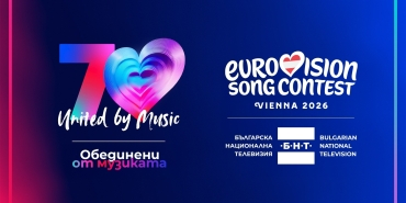 БНТ определя кой ще представи България на "Евровизия": Фаворитите за сцената.