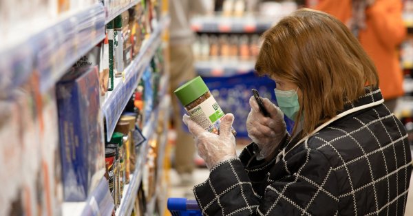 <p><strong>Магазин 