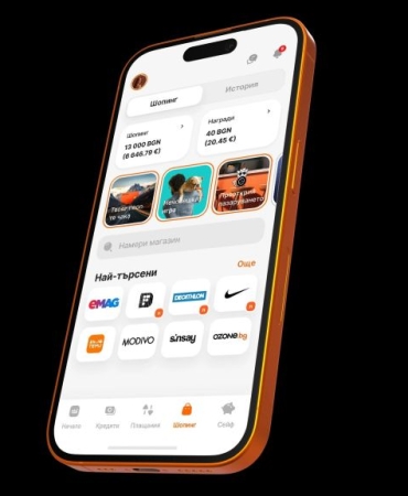 Потребителите на tbi bank активно пазаруваха през мобилното приложение по време на Черния петък.