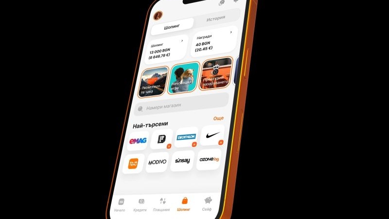 Потребителите на tbi bank активно пазаруваха през мобилното приложение по време на Черния петък.