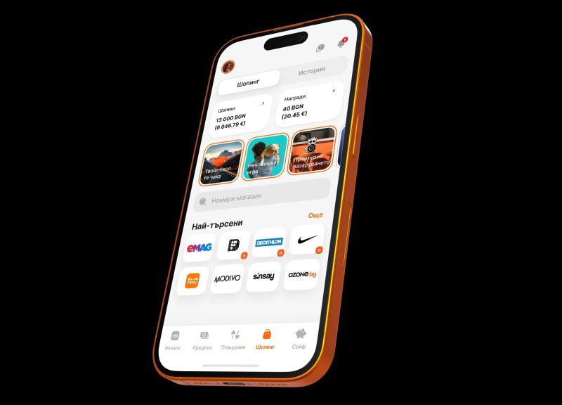Потребителите на tbi bank активно пазаруваха през мобилното приложение по време на Черния петък.
