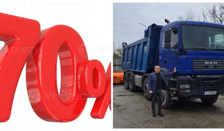 Хронология на една политическа шизофрения в Провадия