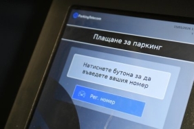 Стара Загора: Какви промени предстоят в цените на градския транспорт и паркирането?