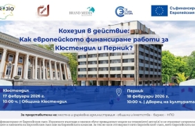 thumb_1040x585_kohezija-final