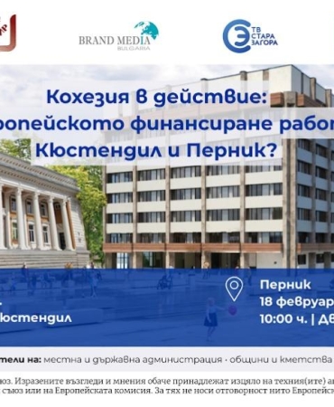 thumb_1040x585_kohezija-final