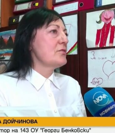 irena-doichinova-750x430